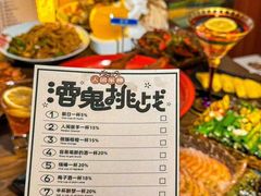 -人间半杯·小酒馆创意菜(三里屯店)