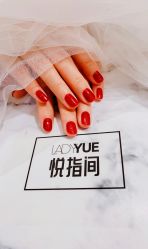 点击看大图 -悦指间美甲美睫