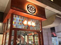 -老坑记·香港经典粤菜馆