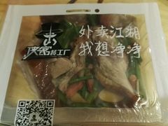 -宏记广东客家菜(丰汇店)
