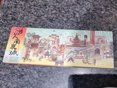-南京大牌档(夫子庙贡院街店)