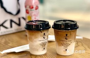 Ice Latte