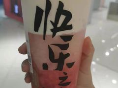 -LELECHA乐乐茶(新街口大洋店)