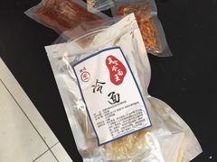 -真空冷面王(武功街店)