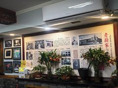 -老厨家(文政街总店)