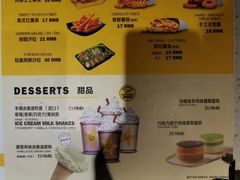 -卡乐星(浦东机场店)