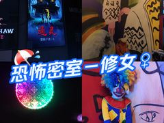 -Y&Y创意真人密室逃脱馆(人民广场步行街店)