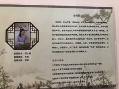 -秦汉胡同书法国画古筝围棋书院(漕宝日月光分馆)