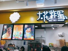 -中影华臣影城VLED(赠4小时停车 西安路店)