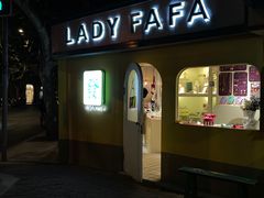 -LADY FAFA(巨鹿路陕西南路路口店)