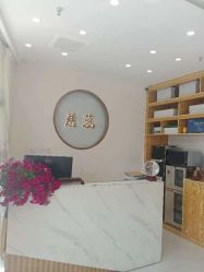 -慈蕊美容养生·专业经络调理