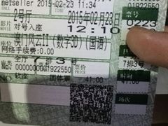 -完美世界影城(湛江雷州店)