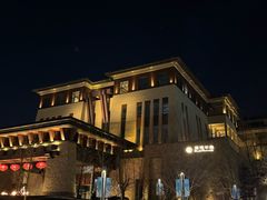 -清河半岛温泉度假酒店