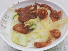-老凌记广东烧鹅饭(宝利金店)