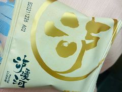 -泸溪河桃酥(秦淮夫子庙一店)