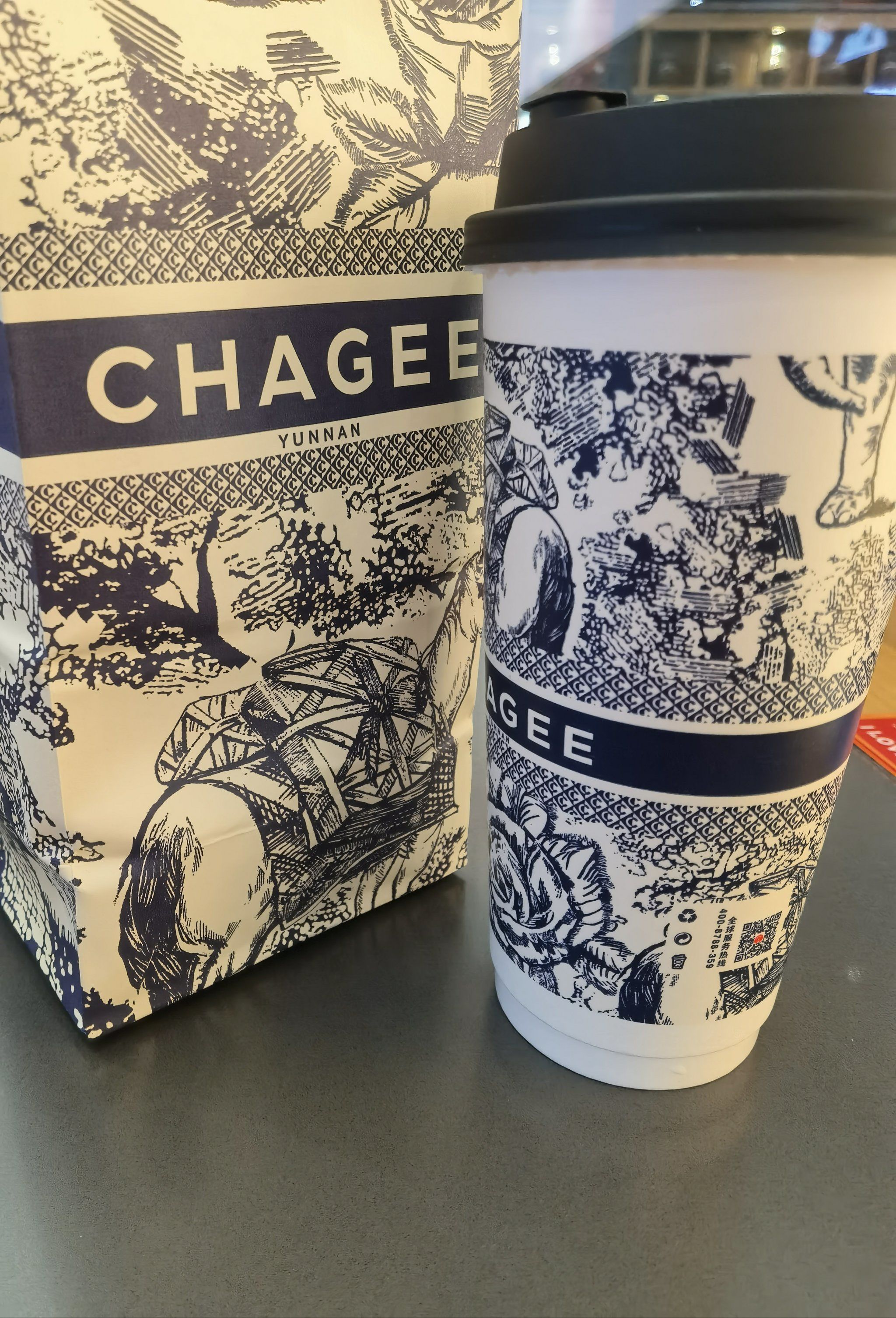 咖啡与茶 #硬核茶饮料 一直知道这家店