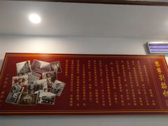 -恩宁刘福记(东华东路店)