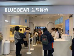 -兰熊鲜奶(西直门凯德mall店)