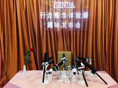 -皇庭广场(福华三路店)