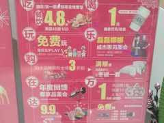 -万达广场(盐城盐都店)