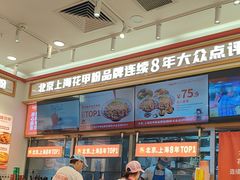 -见味花甲(福田coco park店)