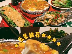 -长安·大茶饭