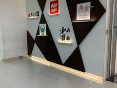 -方恒购物中心(望京小街店)