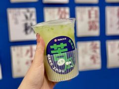 -炖物24章·顺时轻养茶(杭州保利时光里店)