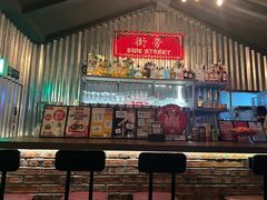 -Side Street街旁(交道口店)