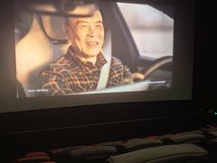 -寰映影城(朝阳合生汇杜比影院店)