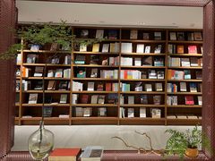 -二酉书店TOYOU BOOKS