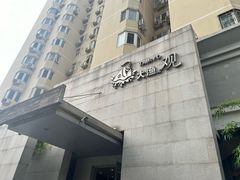 -大渔之观(安贞店)