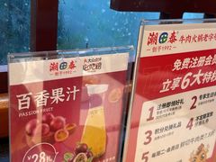 -潮泰牛肉火锅 · 创于1992年(车公庙店)