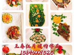 -爱月宝月嫂·育儿嫂(哈尔滨总店)