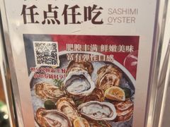 -Mr.Fish鱼鲜生海鲜放题(高德置地冬广场店)