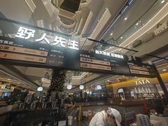 -野人先生Gelato(上海长宁龙之梦店)