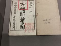-四川大学博物馆