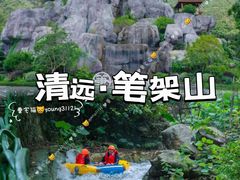 -古龙峡漂流