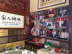 -水乡人家私房菜(逢简店)