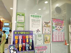 -悦宠凯宝动物医院·牙科·皮肤科(朝阳北路店)