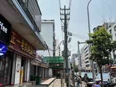 -佳基盐焗鸡(义龙西路店)