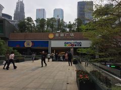 -皇庭广场(福华三路店)