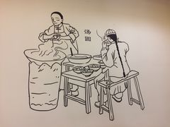 -五芳斋(中山大道总店)