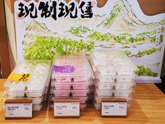 -阮大兴糕团(滨江宝龙店)