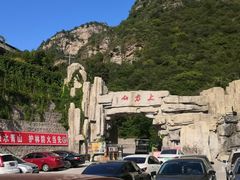 -北京上方山国家森林公园