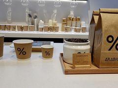 -% Arabica阿拉比卡咖啡(武康路店)
