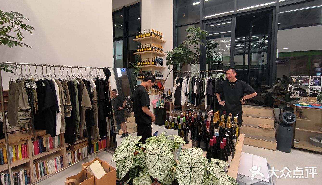 不务正业的咖啡店