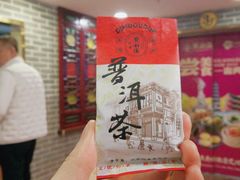 -点都德(北京路贰店)
