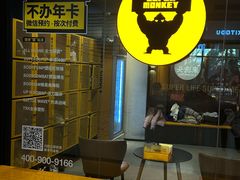 -超级猩猩健身·团课(国贸店)