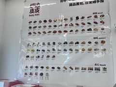 -来噻布布 Lets BUBU